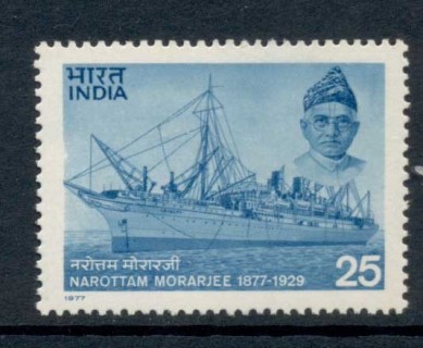 India-1977-Scindia-Steam-Ship-Navigation-Co-MUH