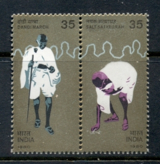 India-1980-Gandhi-MUH