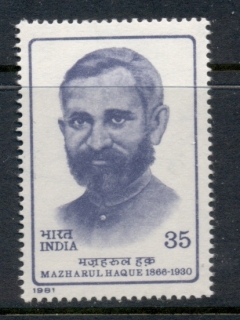 India-1980-Mazharul-Hague-MUH