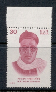 India-1980-Narayan-Joshi-MUH