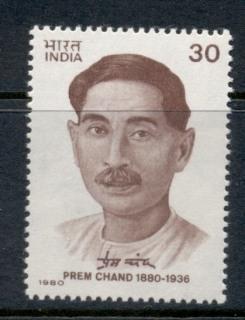 India-1980-Nawab-Rai-MUH