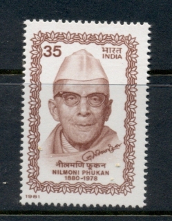 India-1981-Nilmoni-Phukan-MUH