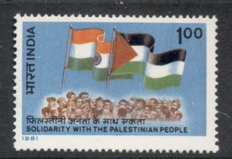 India-1981-Palestinian-Solidarity-MUH