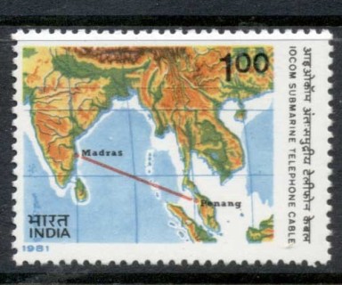 India-1981-Submarine-Telephone-Cable-MUH