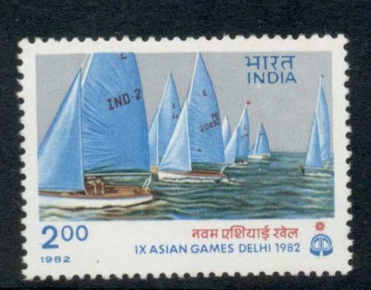 India-1982-Asian-Games-2r-yachting-MUH