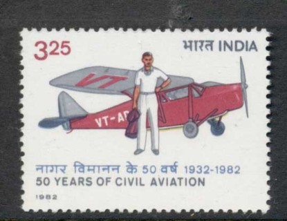 India-1982-Civil-Aviation-MUH