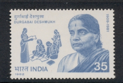 India-1982-Durgabai-Deshmukh-MUH