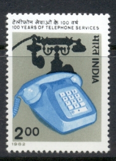 India-1982-telephone-Service-Cent-MUH