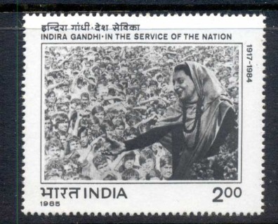 India-1985-Indirah-Gandhi-MLH