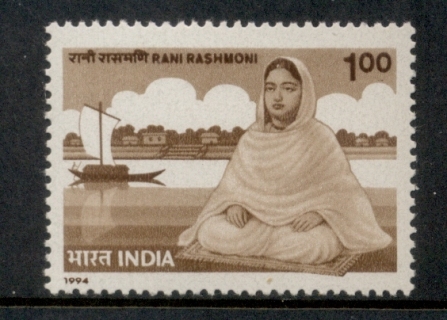 India-1994-Rani-Rashmoni-MUH