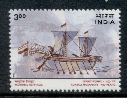 India-2000-Maritime-Heritage-MUH