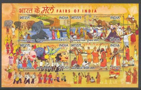 India-2007-Fairs-of-India-MS-MUH-Lot13888