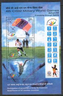 India-2007-Military-Games-MS-MUH-Lot13895