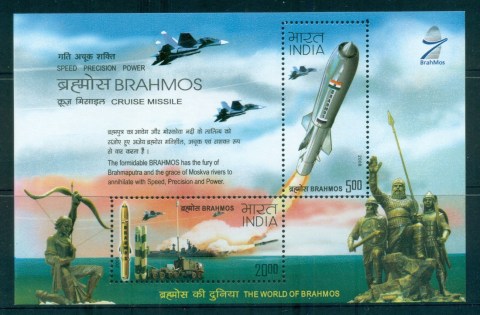 India-2008-BrahMos-Missile-MS-MUH-lot82641