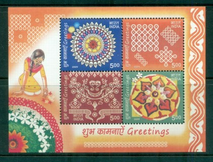 India-2009-Greetings-MS-MUH-lot82637