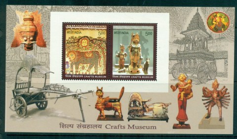 India-2010-Crafts-Museum-MS-MUH-lot82651