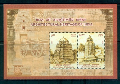 India-2013-Architectural-Heritage-of-India-MS-MUH-lot82662