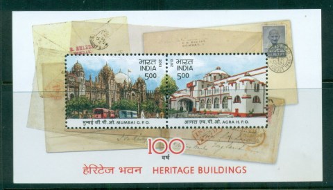 India-2013-Heritage-Post-Buildings-MS-MUH-lot82660