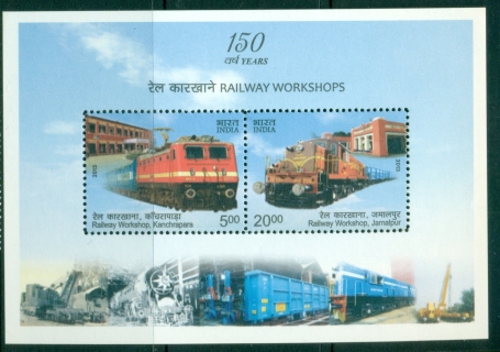 India-2013-The-150th-Anniversary-of-the-Kanchrapara-Railway-Workshop-MS-MUH