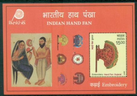 India-2017-Indian-Hand-Fans-MS-MUH