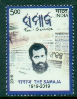 India-2019-The-100th-Anniversary-of-the-Samaja-Newspaper-MUH