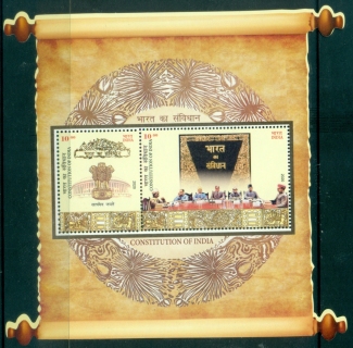 India-2020-Constitution-of-India-MS-MUH