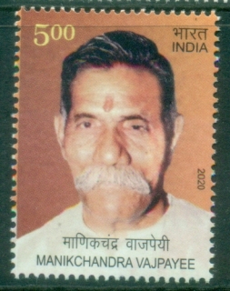 India-2020-The-100th-Anniversary-of-the-Birth-of-Manikchandra-Vajpayee-MUH