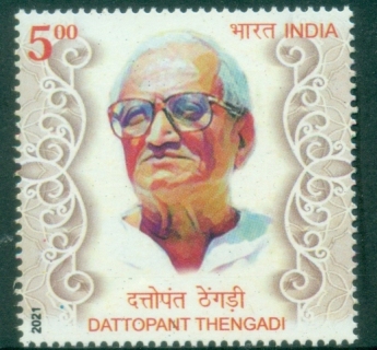 India-2021-Dattopant-Thengadi-1920-2004-MUH