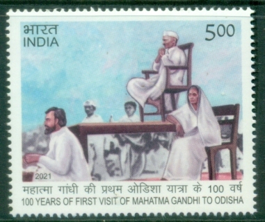 India-2021-The-100th-Anniversary-of-Mahatma-Gandhis-First-Visit-to-Odisha-MUH