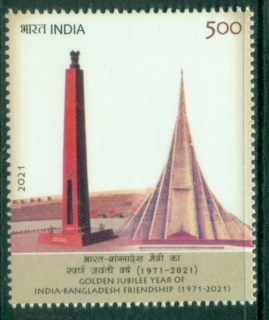 India-2021-The-50th-Anniversary-of-Diplomatic-Relations-with-Bangladesh-Joint-Issue-with-Bangladesh-MUH