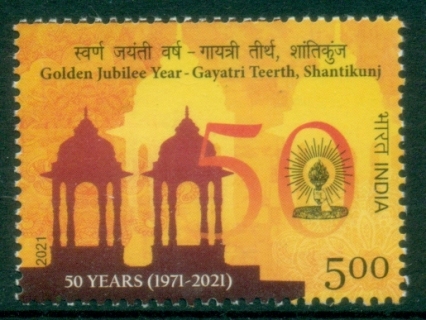 India-2021-The-50th-Anniversary-of-Gayatri-Teerth-Shantikunj-MUH
