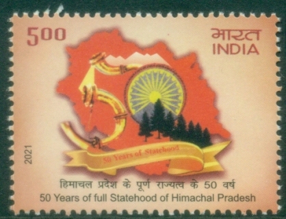 India-2021-The-50th-Anniversary-of-Himachal-Pradesh-Statehood-MUH
