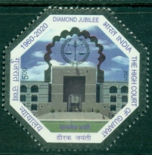 India-2021-The-60th-Anniversary-of-the-High-Court-of-Gujarat-MUH