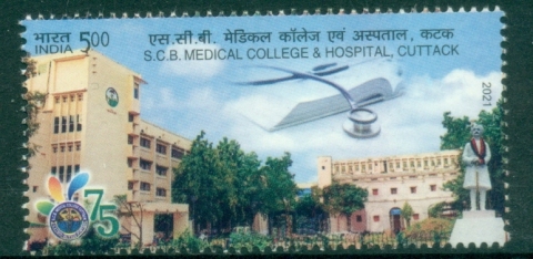 India-2021-The-75th-Anniversary-of-the-SCB-Medical-College-and-Hospital-in-Cuttack-Muh