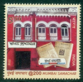 India-2022-The-200th-Anniversary-of-the-Publication-of-the-Mumbai-Samachar-MUH