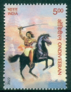 India-2022-The-351st-Anniversary-of-the-Death-of-Ondiveeran-Pagadai-1771-Freedom-Fighter-in-Tamil-Nadu-MUH