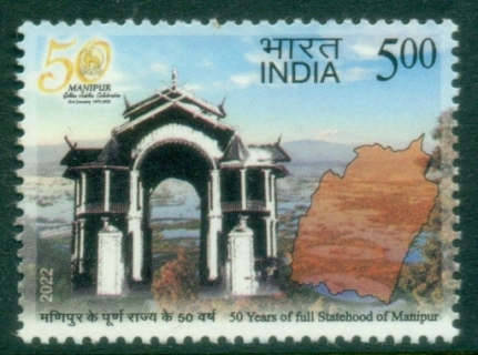 India-2022-The-50th-Anniversary-of-Statehoods-Manipur-MUH