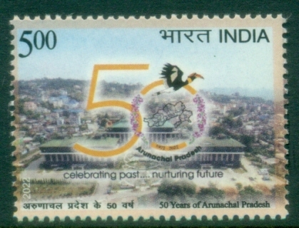 India-2022-The-50th-Anniversary-of-the-Arunachal-Pradesh-Statehood-MUH