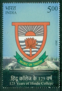India-2023-The-125th-Anniversary-of-the-Hindu-College-MUH