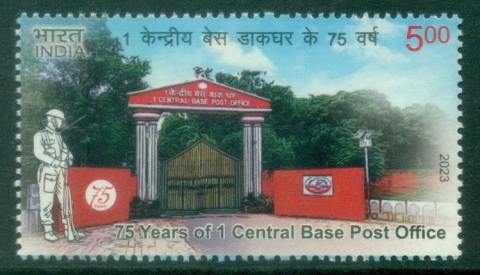 India-2023-The-75th-Anniversary-of-1-Central-Bae-Post-Office-MUH