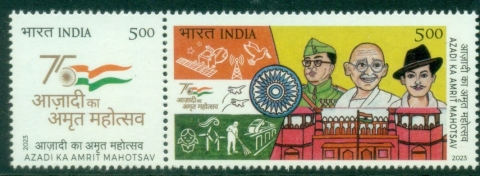 India-2023-The-75th-Anniversary-of-Independence-MUH