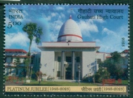 India-2023-The-75th-Anniversary-of-the-Gaubati-High-Court-MUH