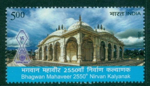 India-2024-Bhagwan-Mahaveer-2550th-Nirvan-Kalyanak-MUH