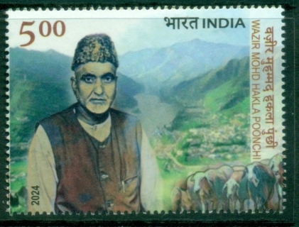India-2024-Personalities-Wazir-Mohd-Hakla-1915-1977-MUH