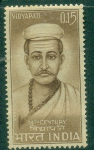 India-1965-Vidyapati-Commemoration-MLH