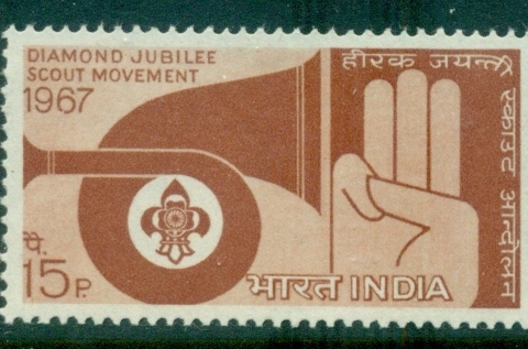 India-1967-Boy-Scouts-MUH-2