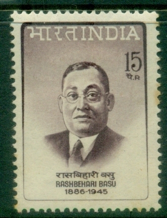 India-1967-Rashbehari-Basu-Commemoration-toned-perf-RHS-MLH