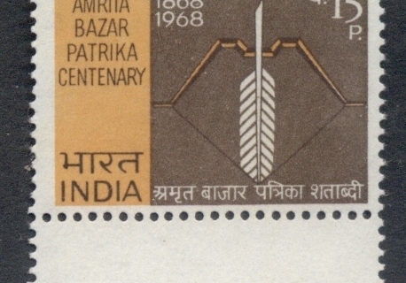 India-1968-newspaper-MUH