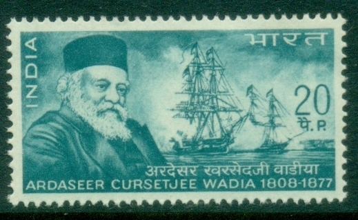 India-1969-Ardaseer-Cursetjee-Wadia-Ship-builder-Commemoration-MUH
