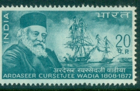 India-1969-Wadia-Shipbuilders-MUH